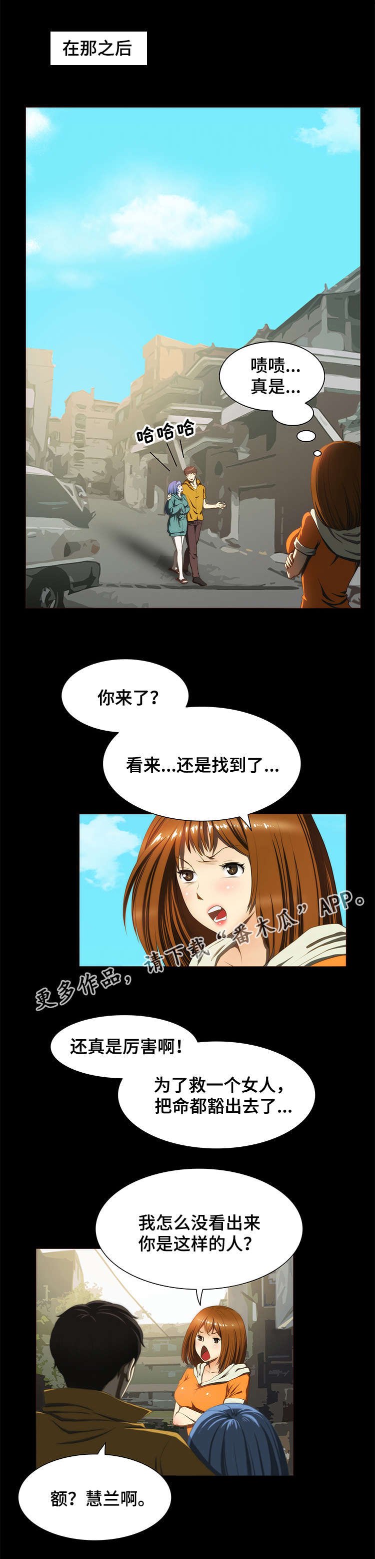 第22章：证明