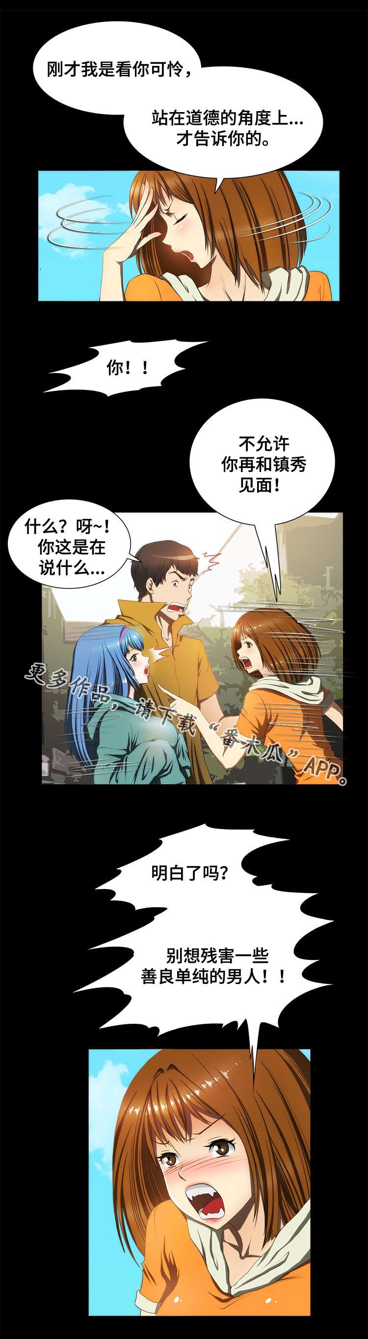 第22章：证明