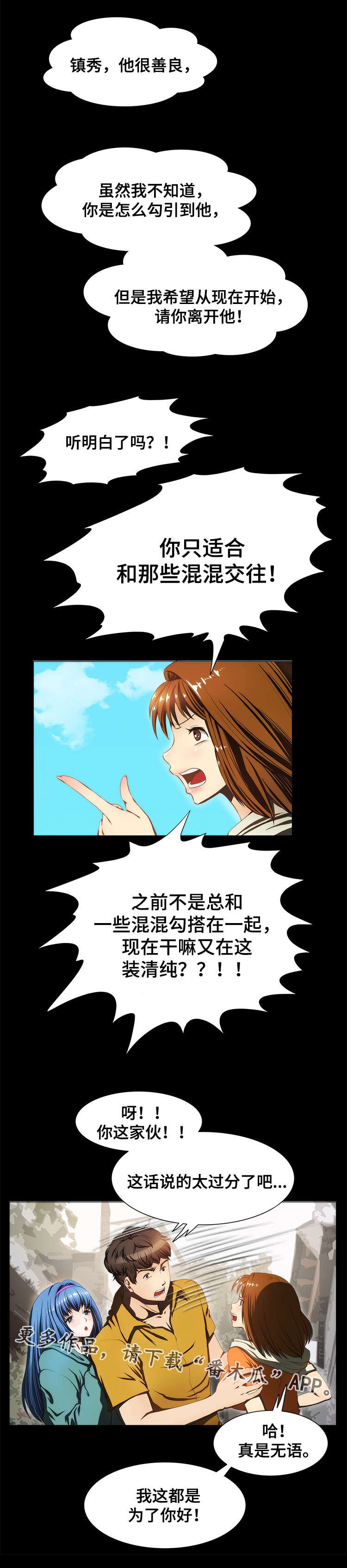 第22章：证明
