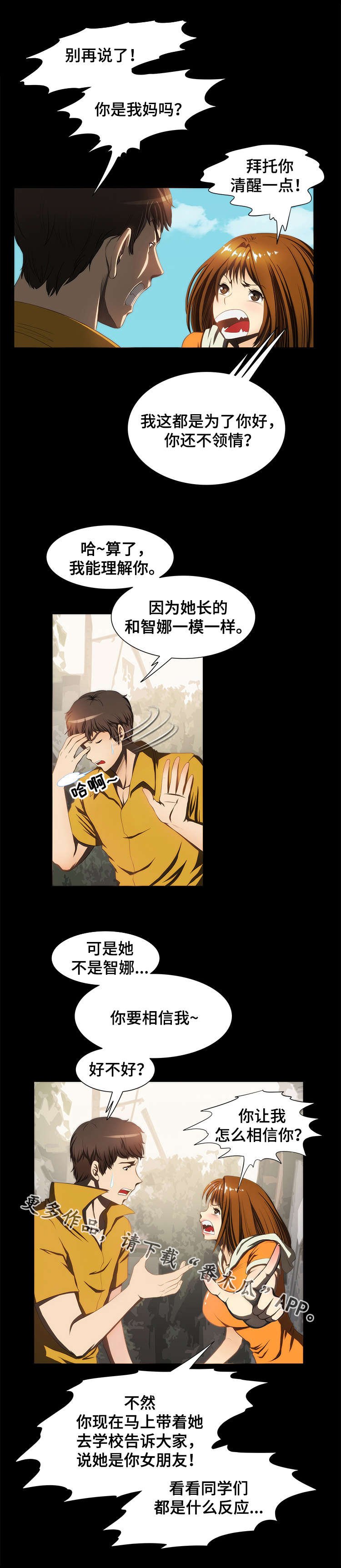 第22章：证明