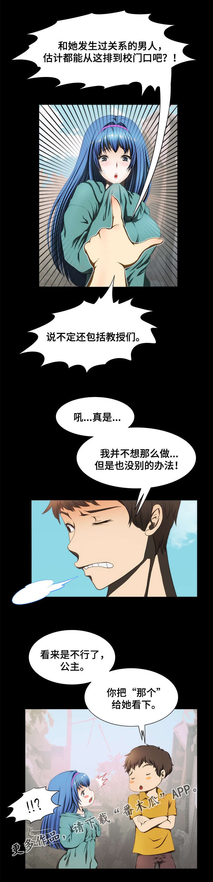 第22章：证明