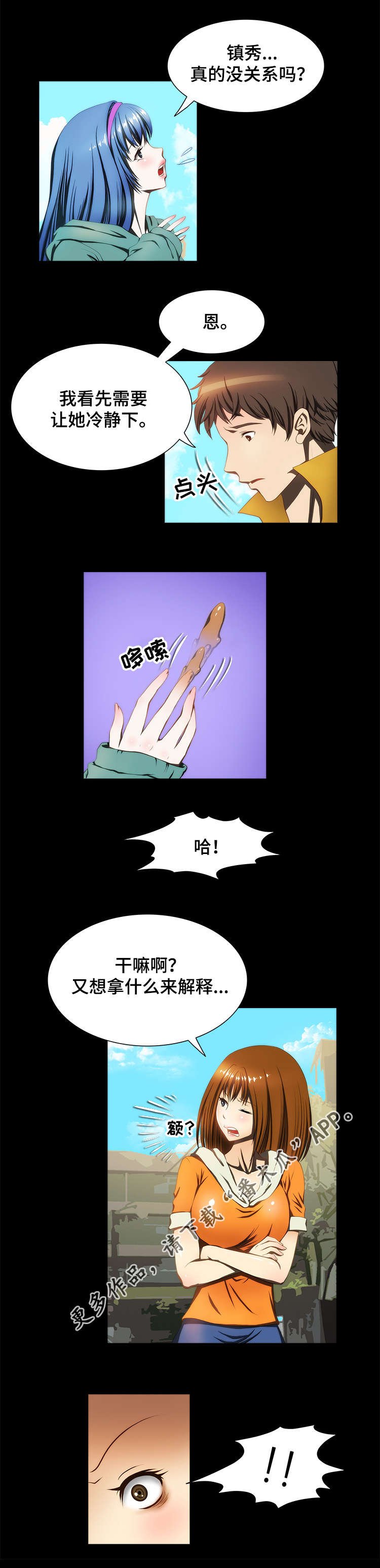 第22章：证明