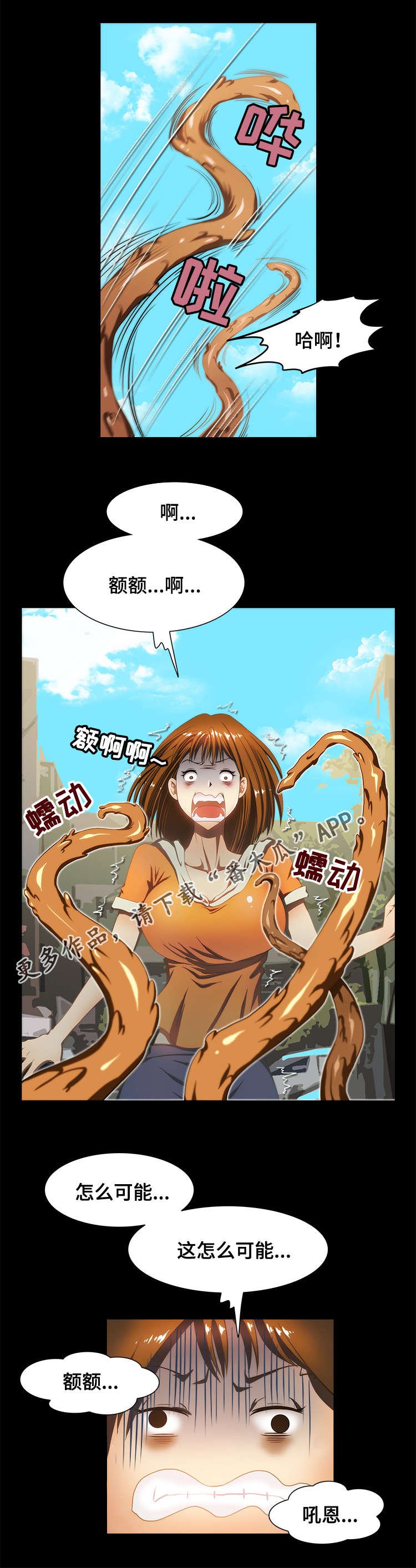 第23章：协助