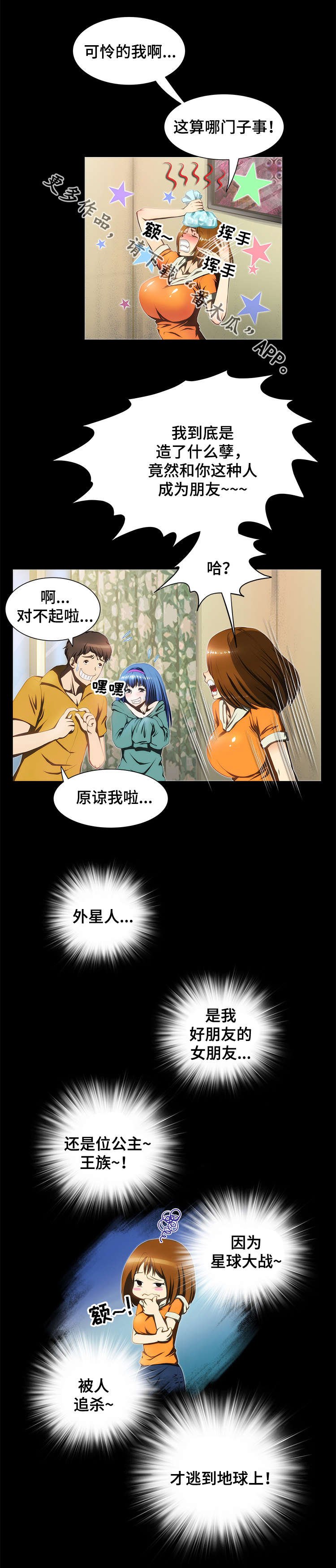 第23章：协助