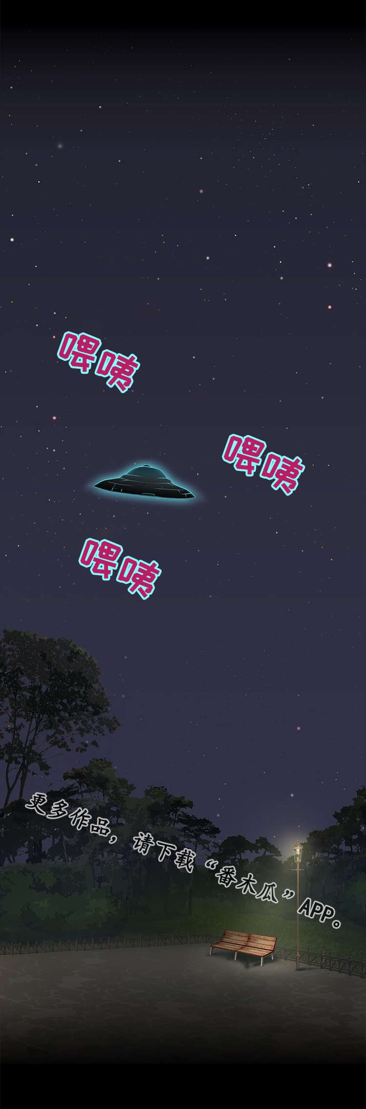 第23章：协助