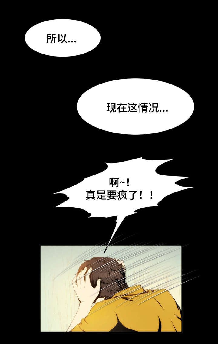 第4章：感谢