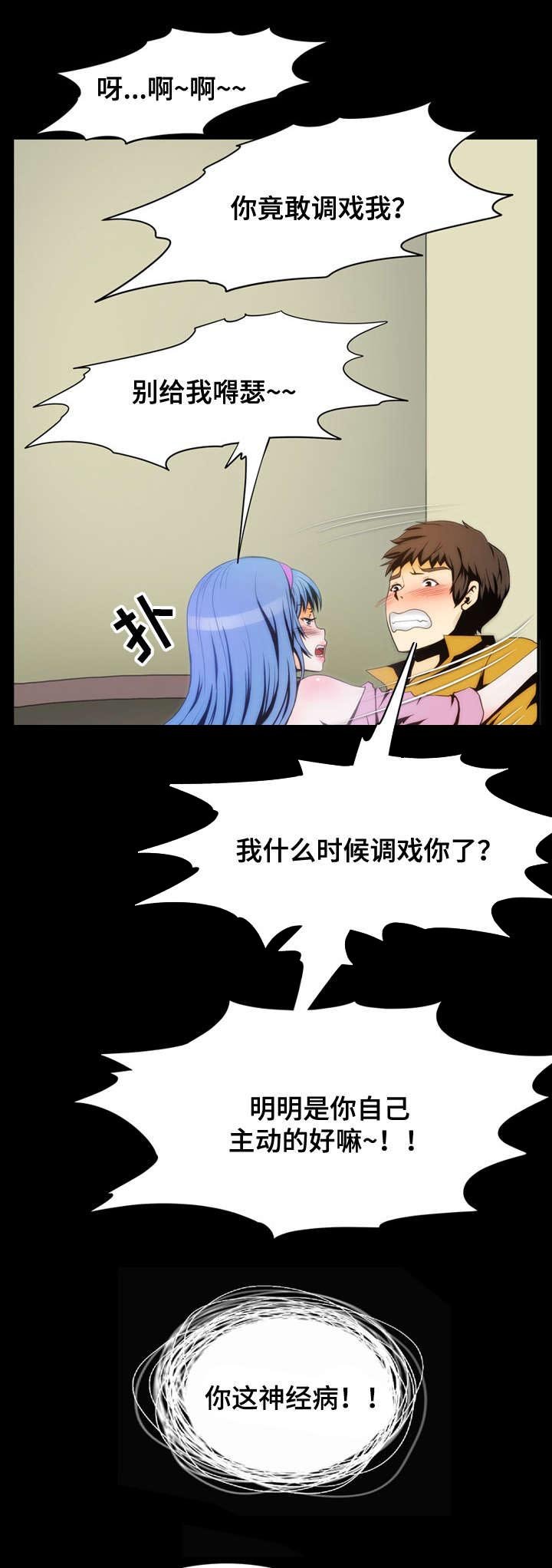 第5章：理由