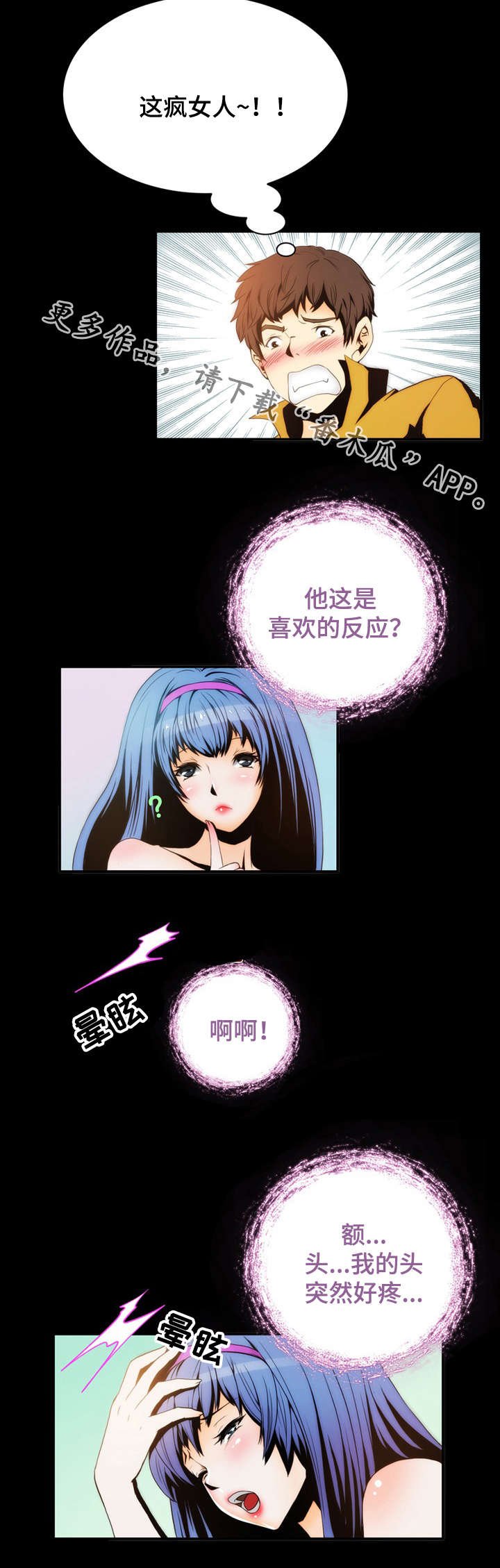 第5章：理由