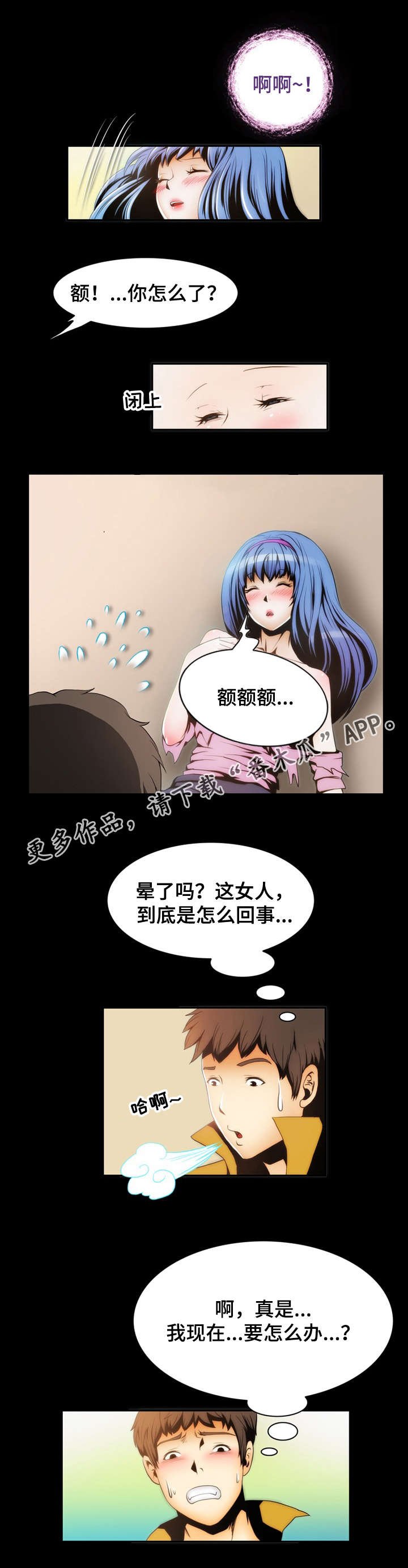 第5章：理由