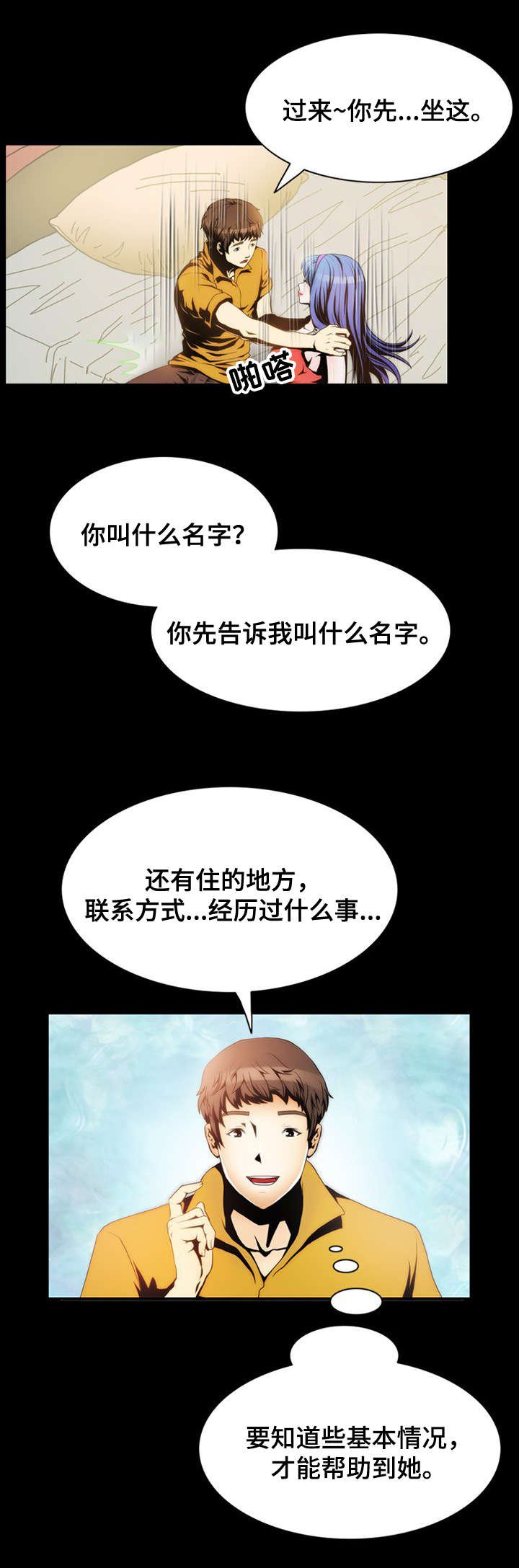 第5章：理由
