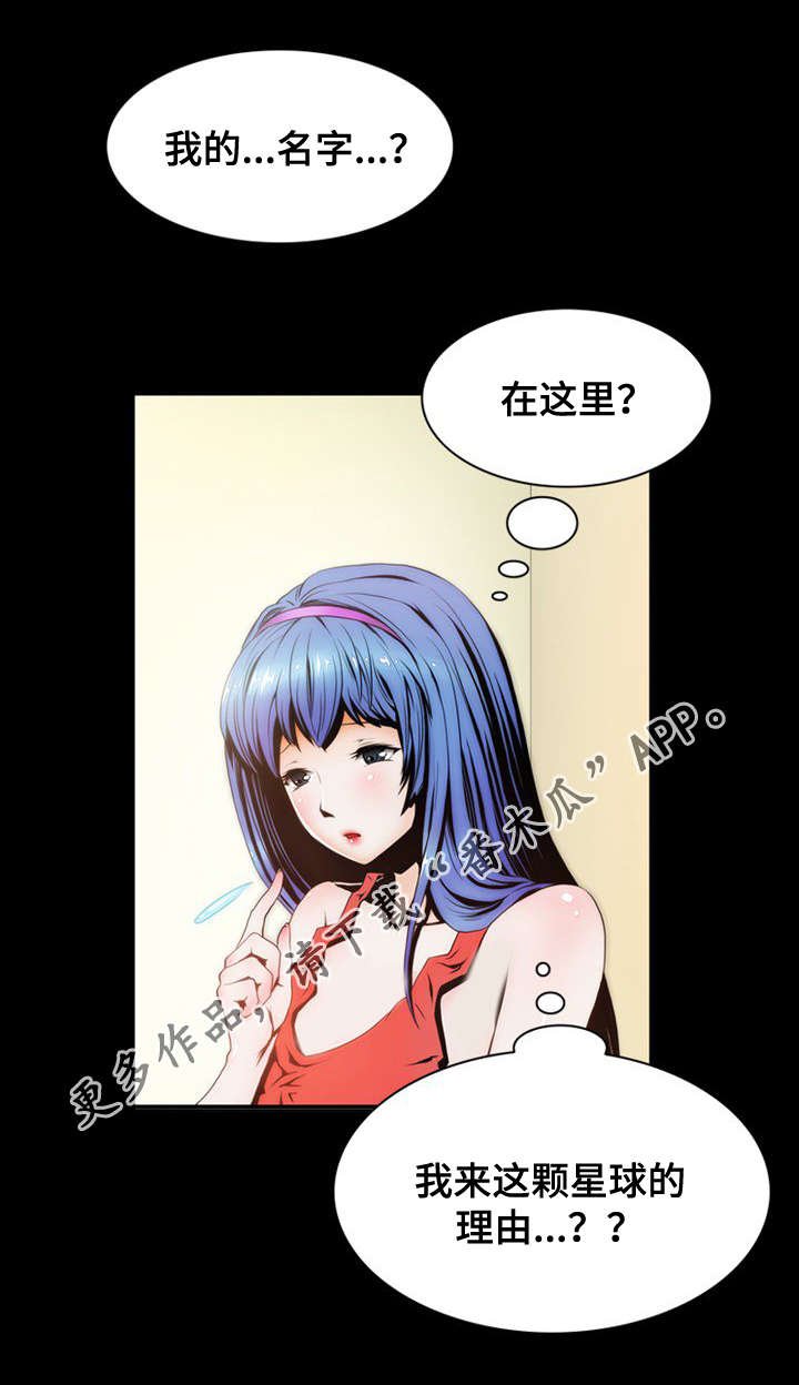 第5章：理由