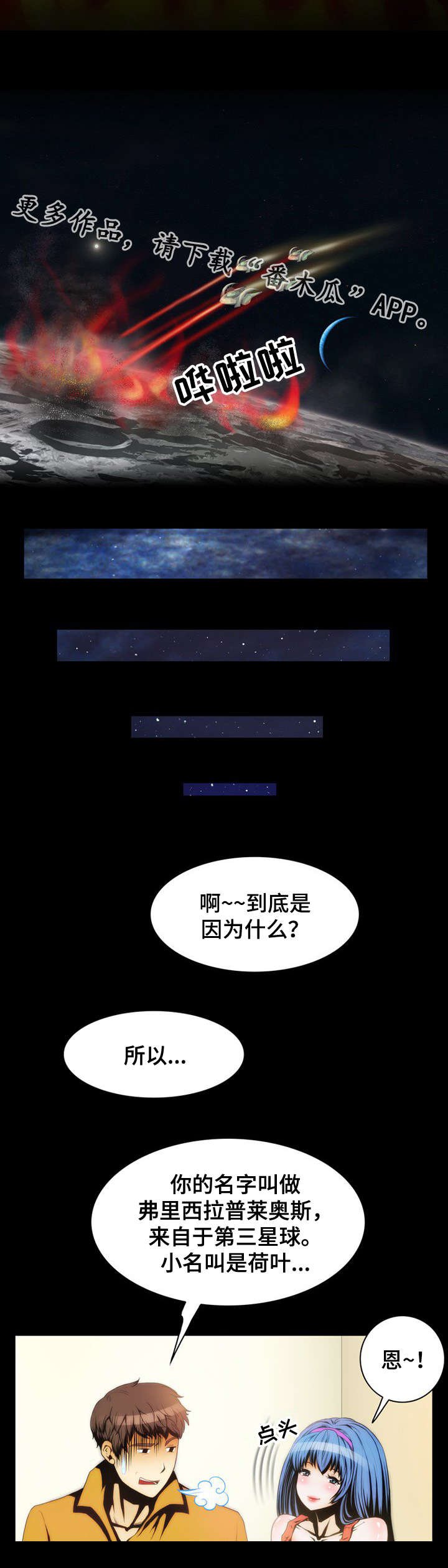 第6章：说明
