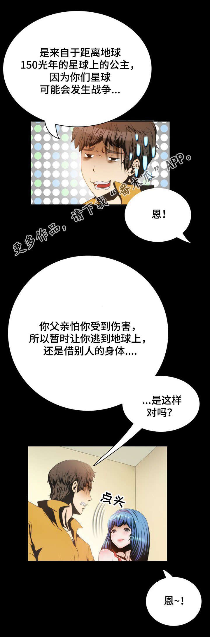 第6章：说明