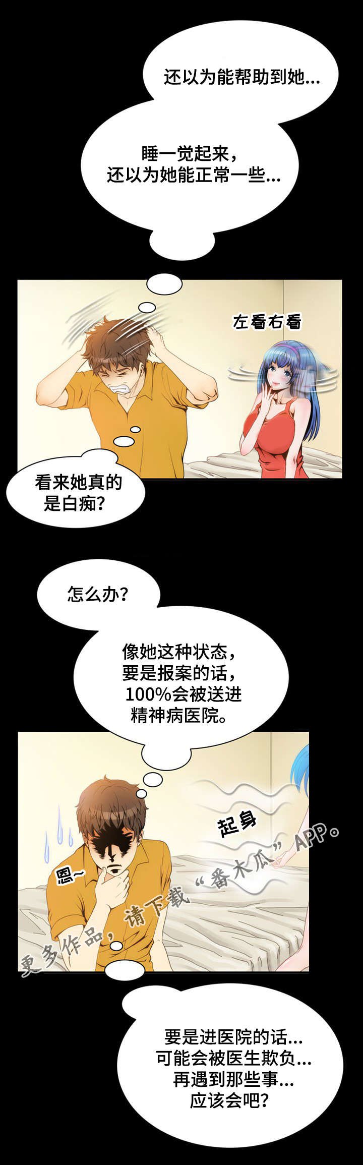 第6章：说明