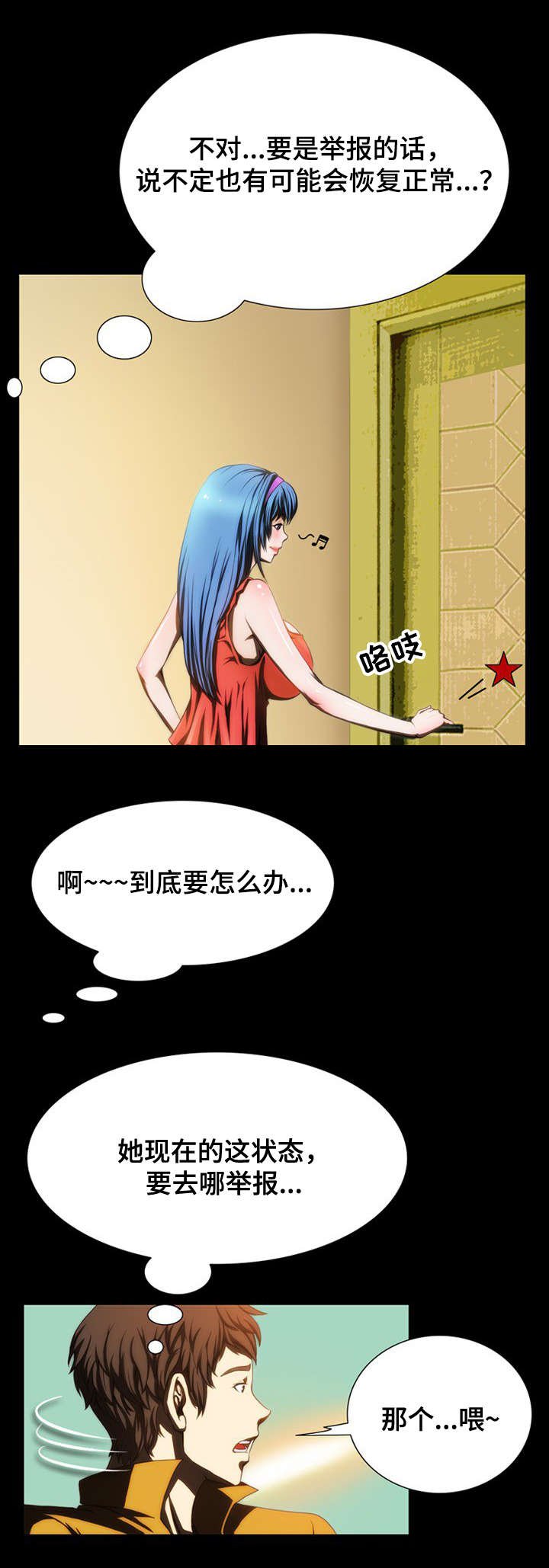 第6章：说明