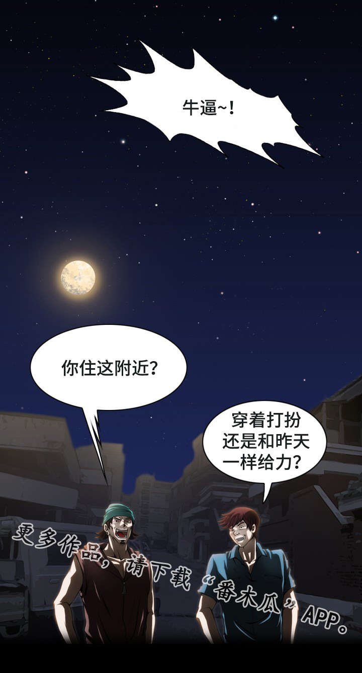 第6章：说明