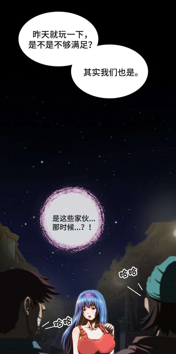 第7章：惩罚