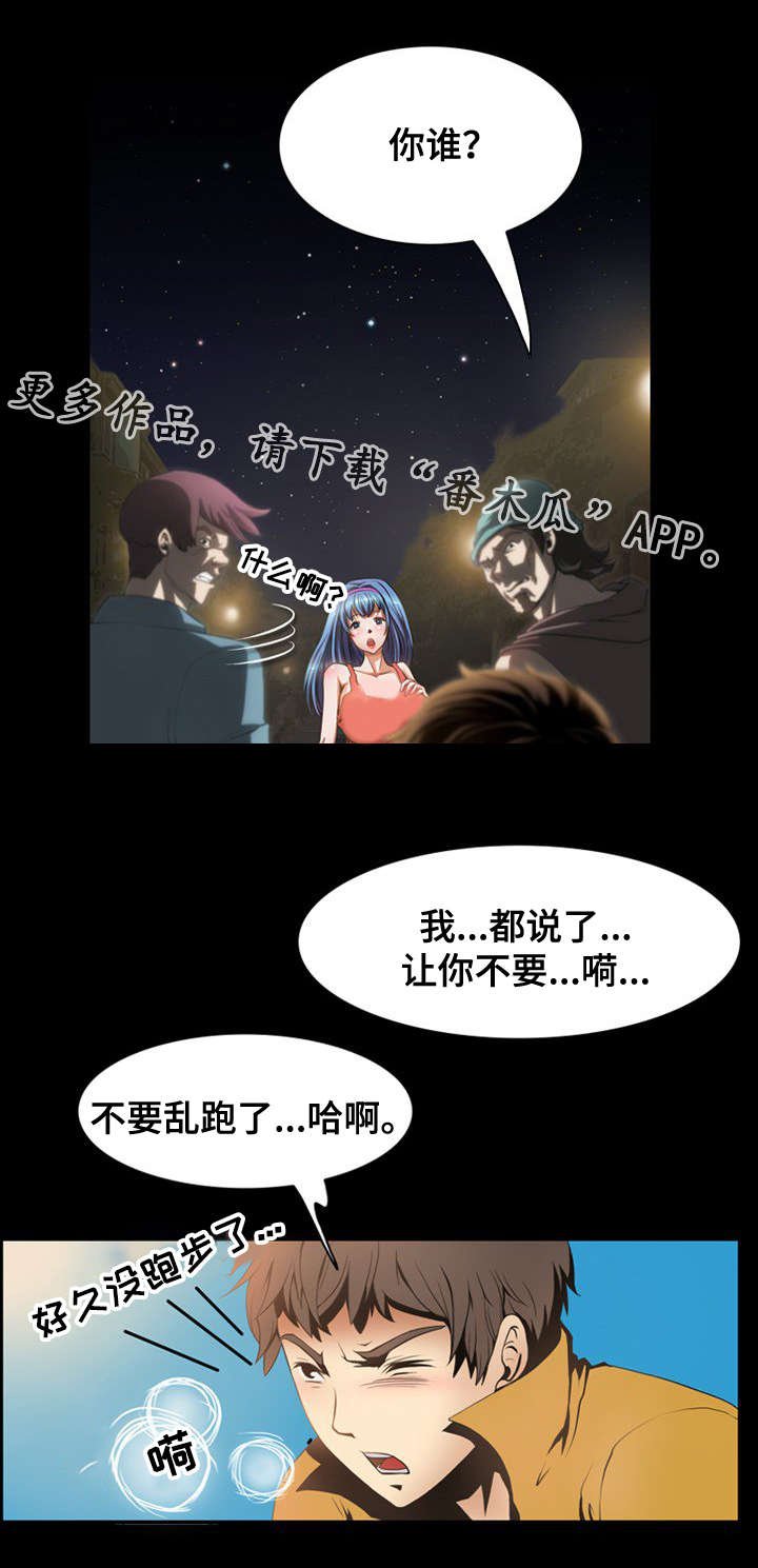 第7章：惩罚