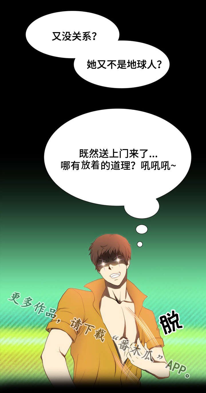 第7章：惩罚