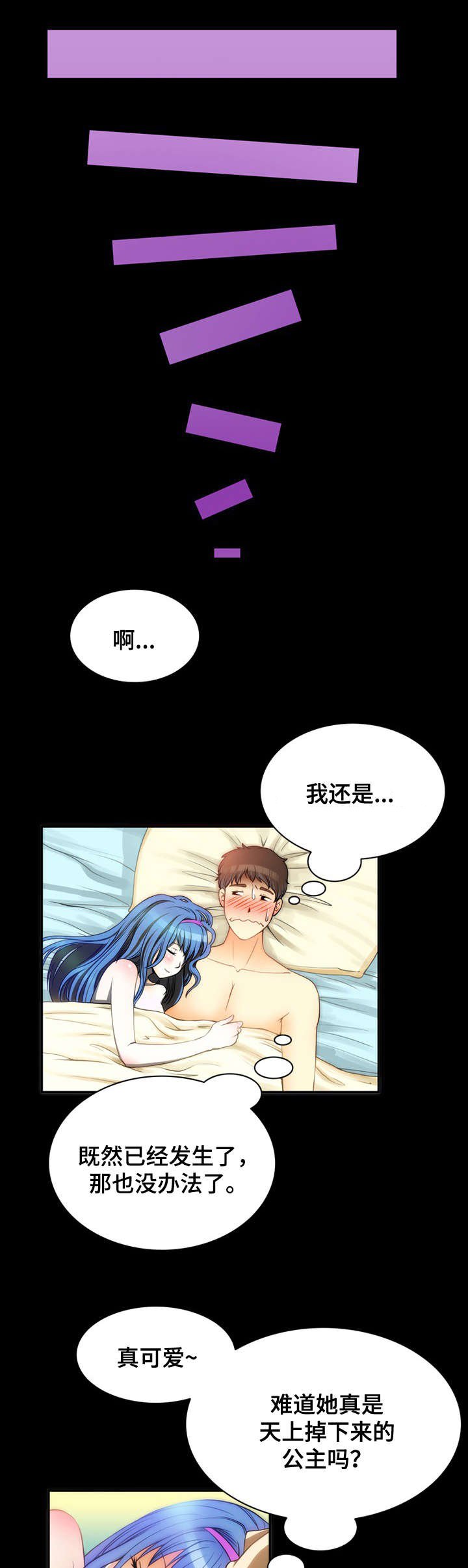 第8章：常识