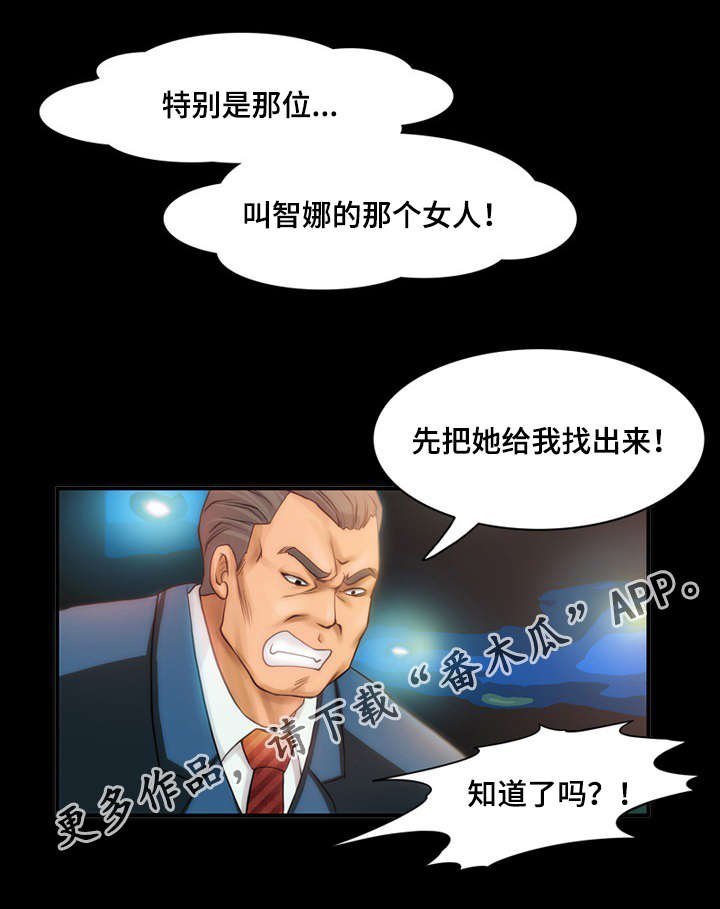 第8章：常识