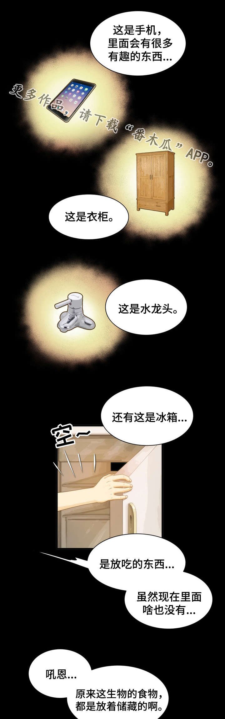 第9章：喝酒