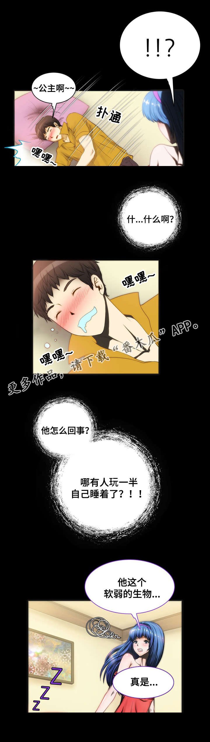 第9章：喝酒