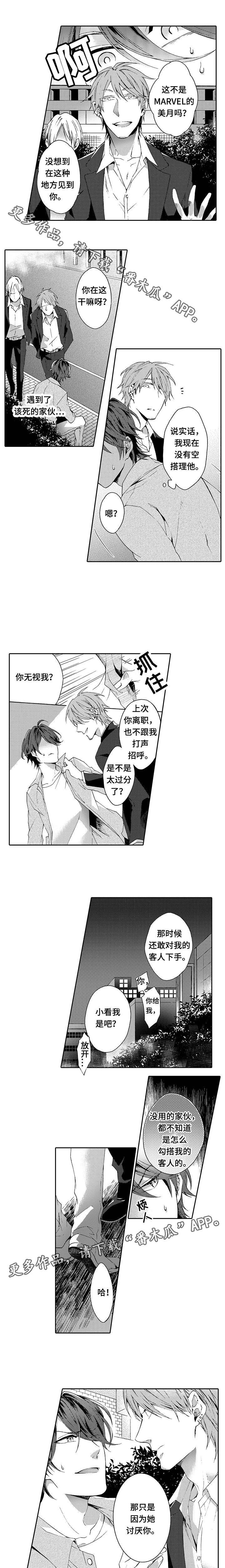 第10章：没成