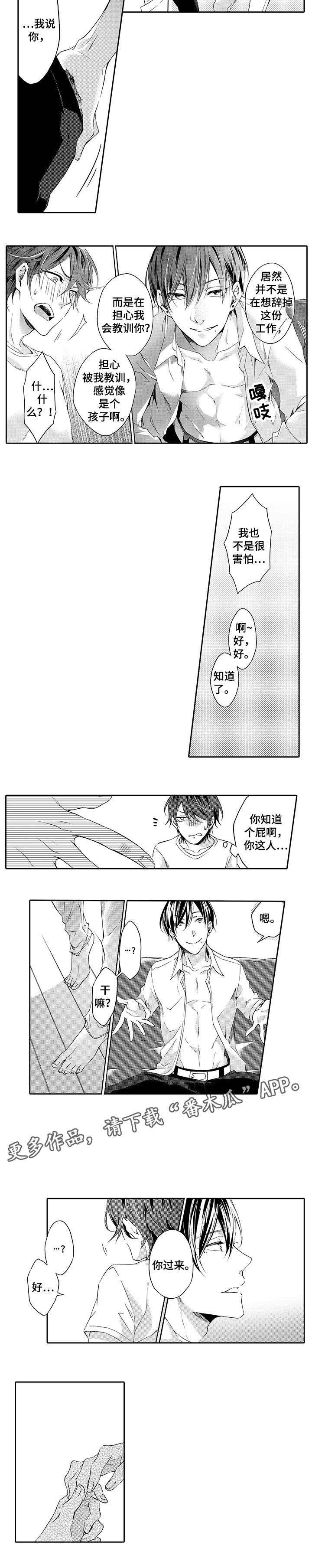 第11章：够了