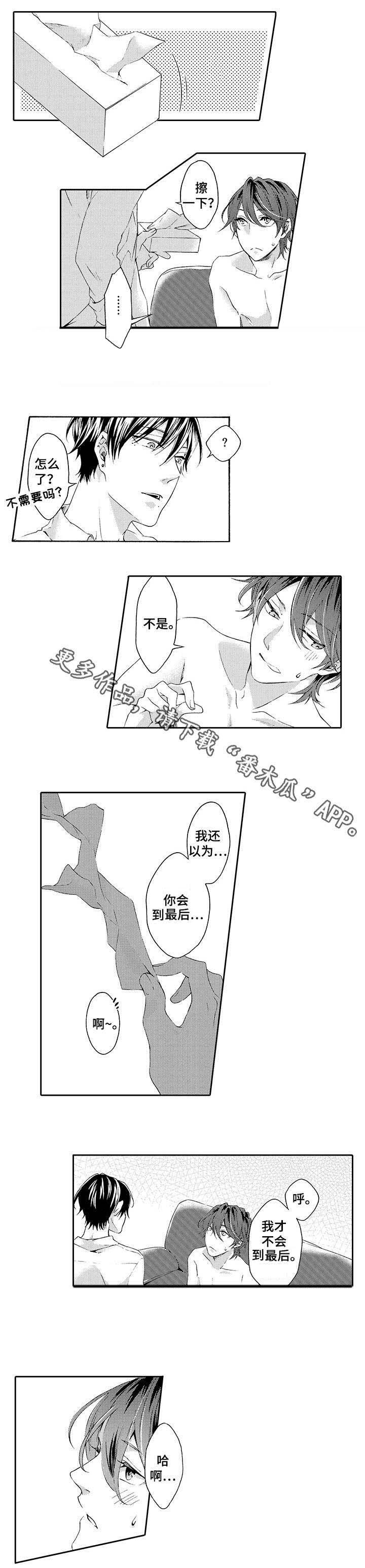第12章：散步