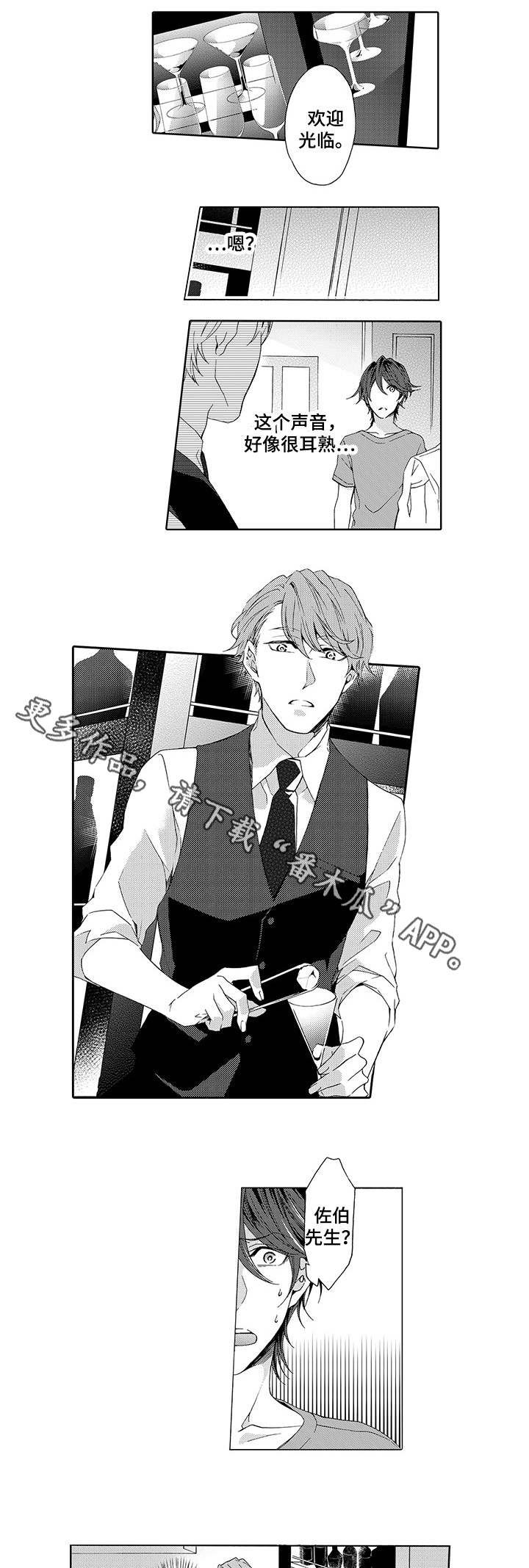 第13章：人气