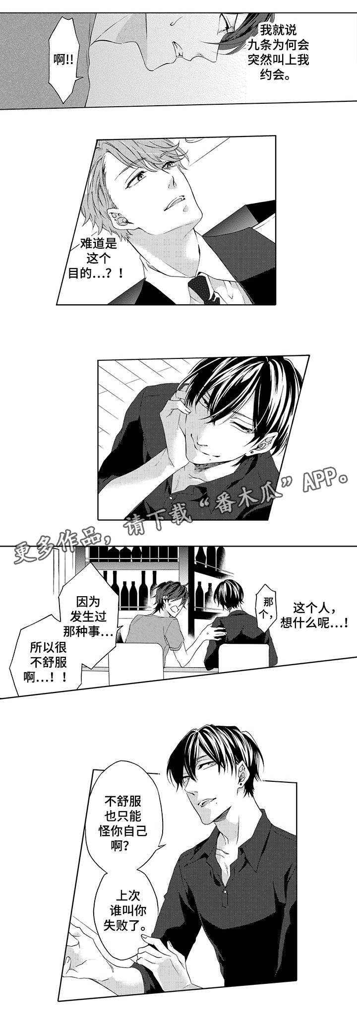 第13章：人气