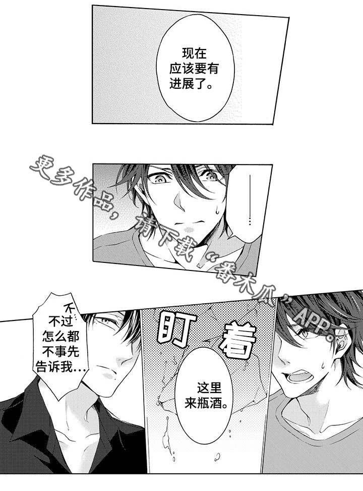 第13章：人气