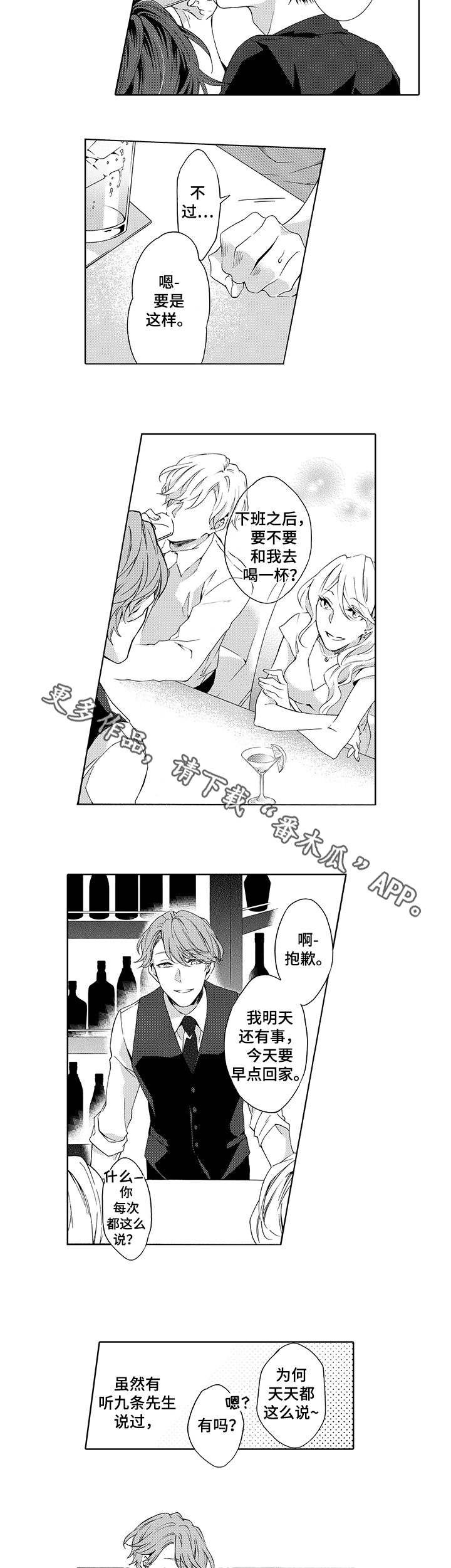 第13章：人气