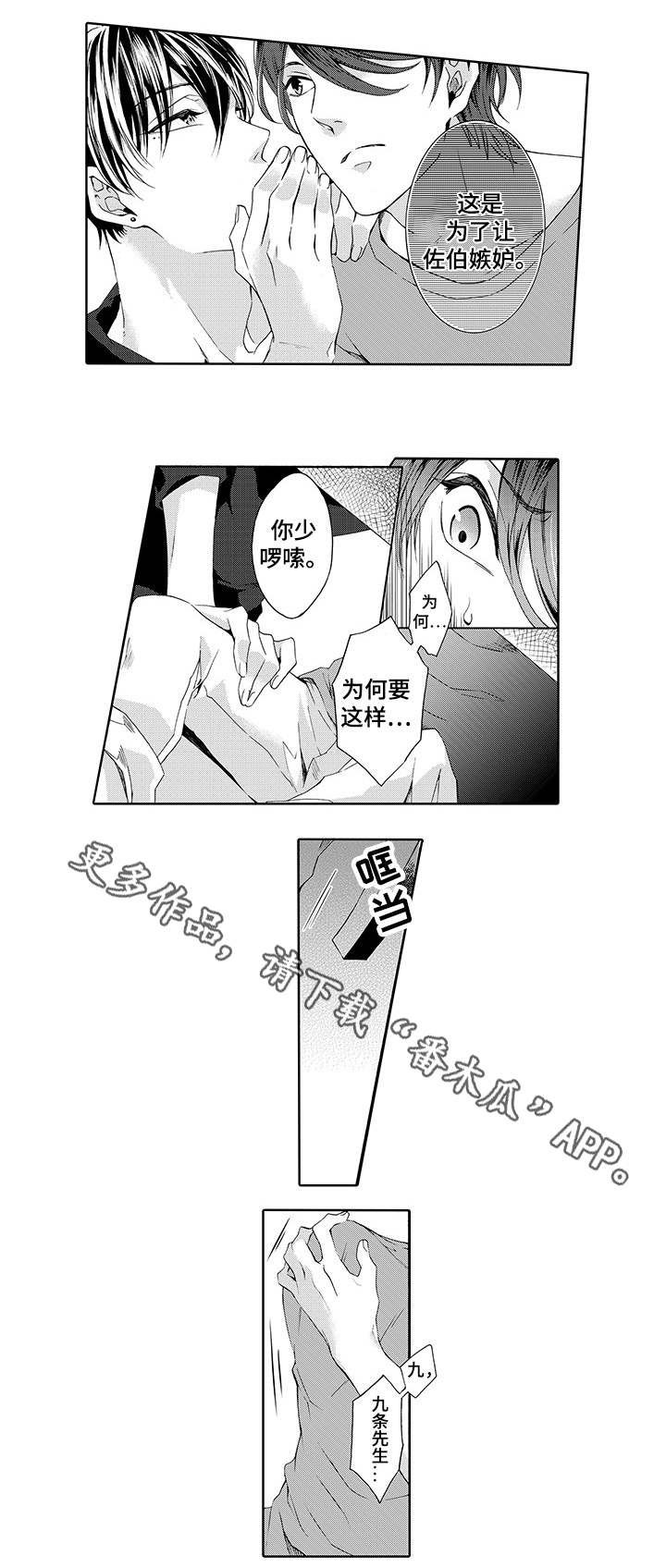 第14章：等下