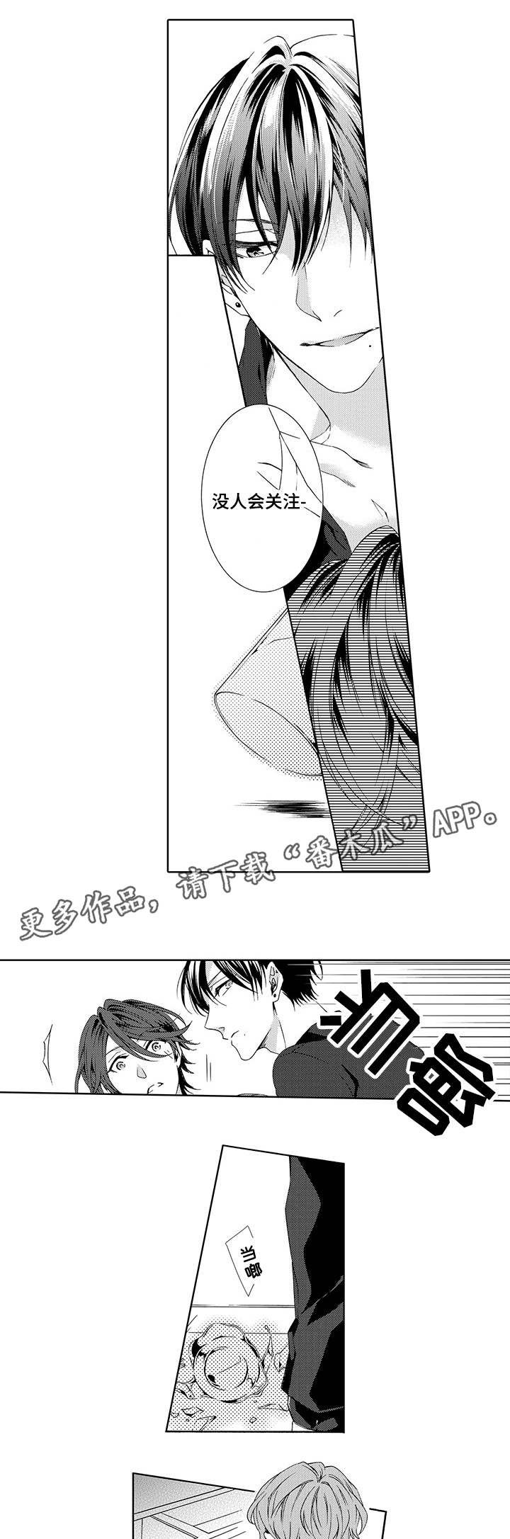 第14章：等下