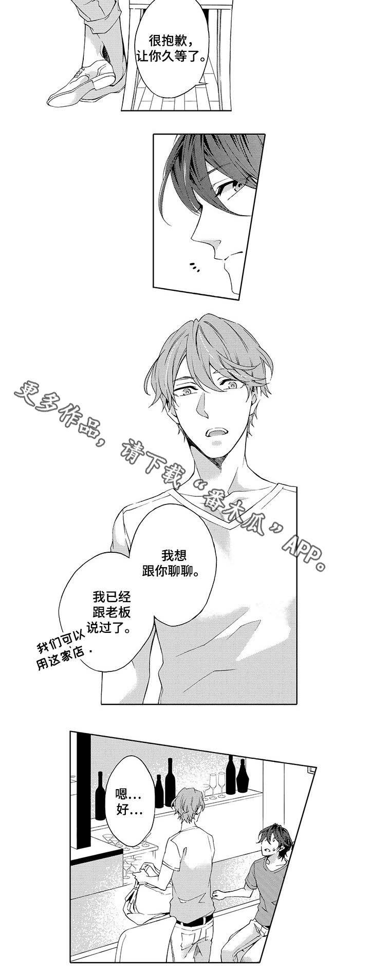 第15章：打样