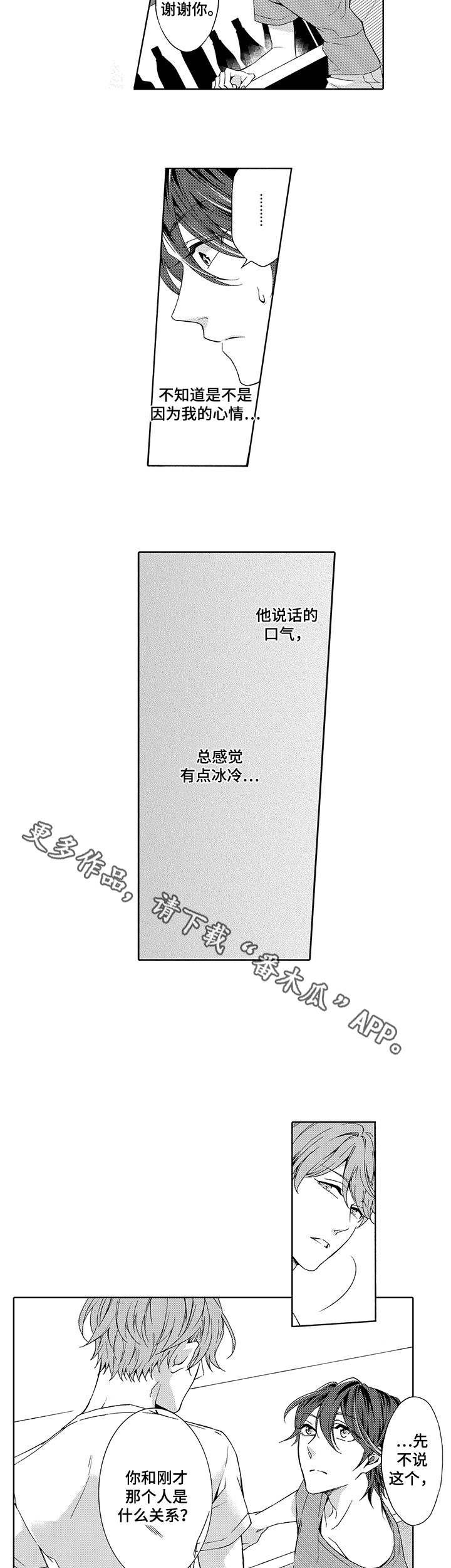 第15章：打样