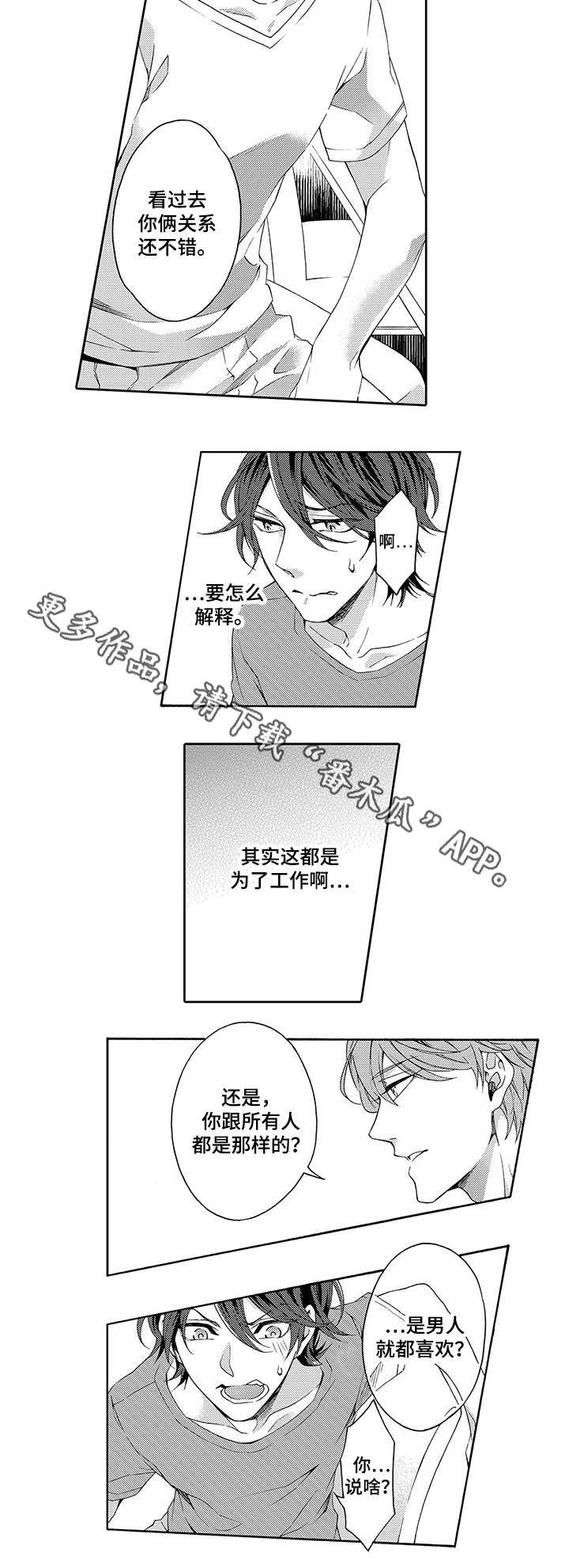 第15章：打样