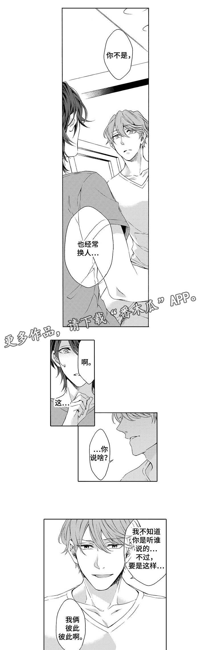 第15章：打样