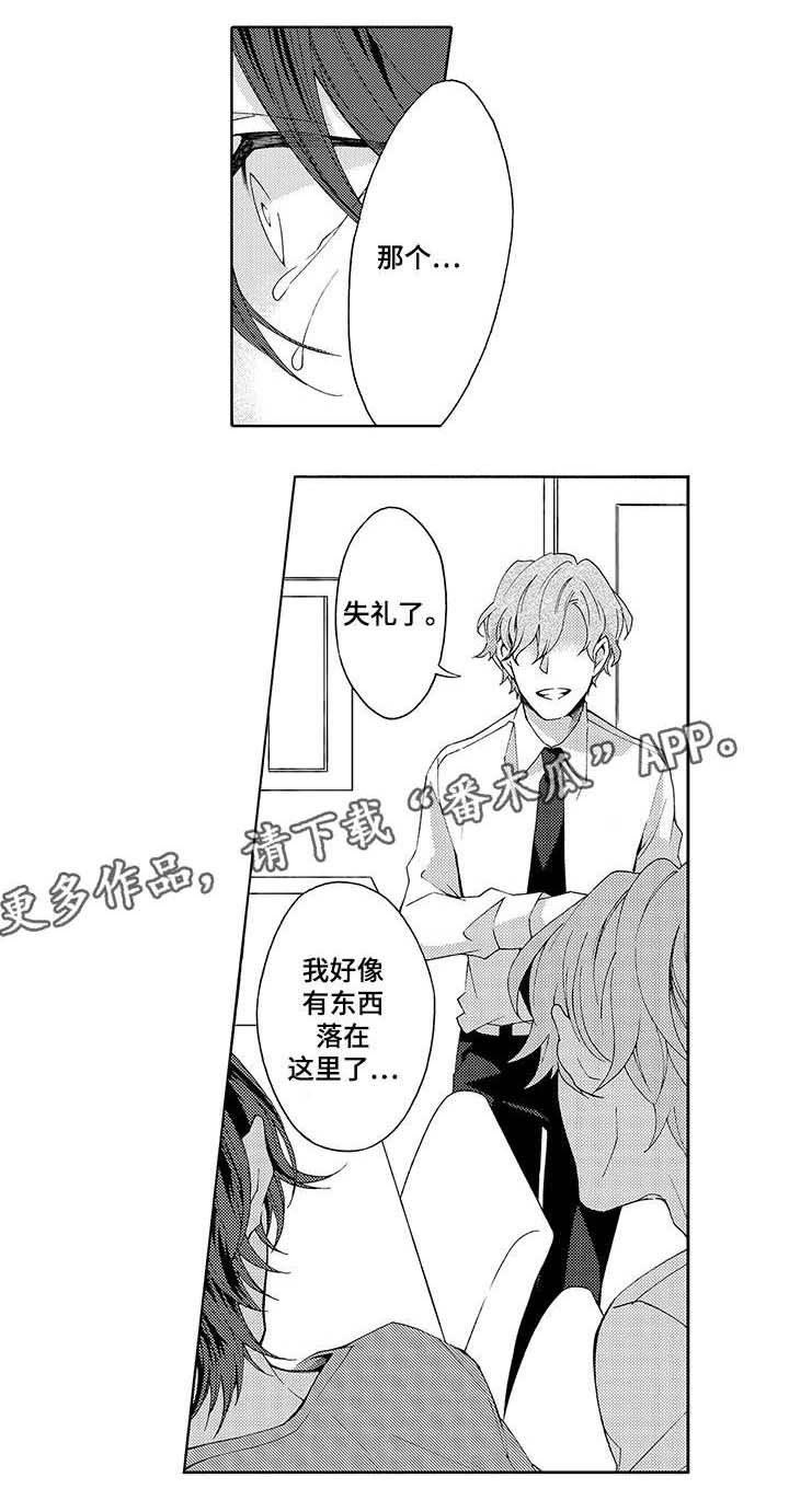 第16章：逃