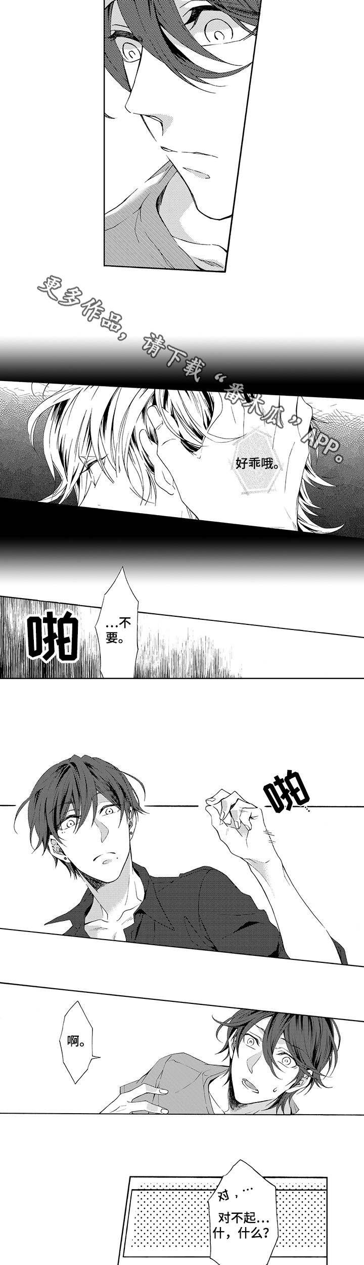 第17章：简单
