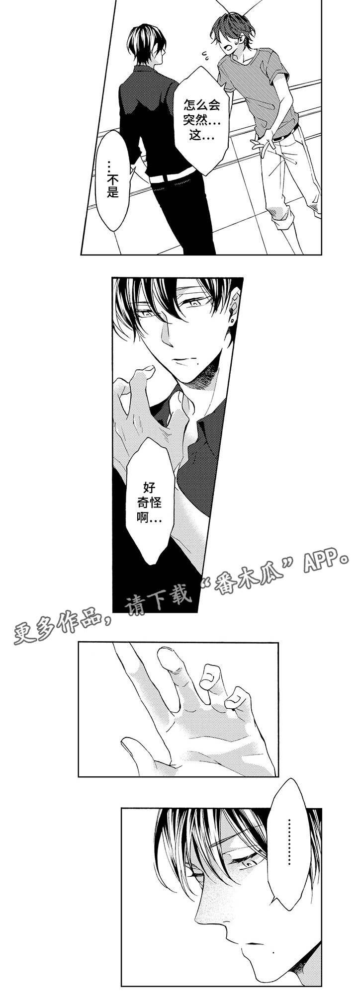 第17章：简单