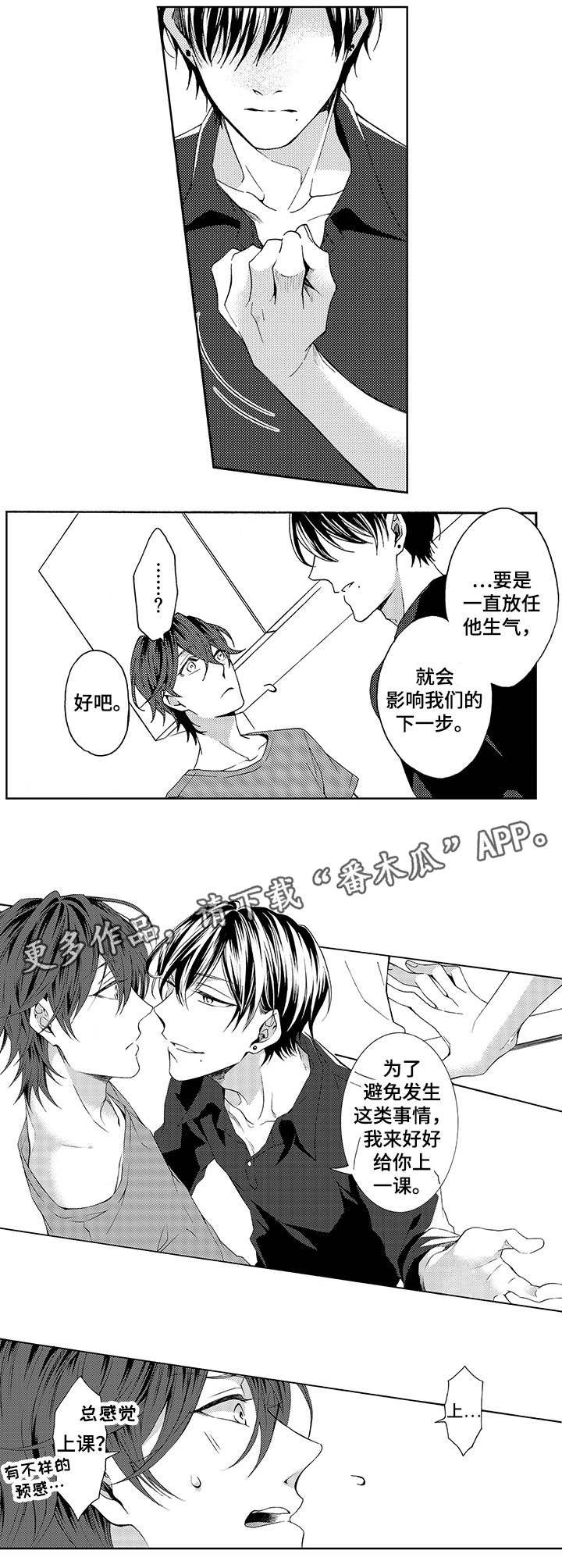 第17章：简单