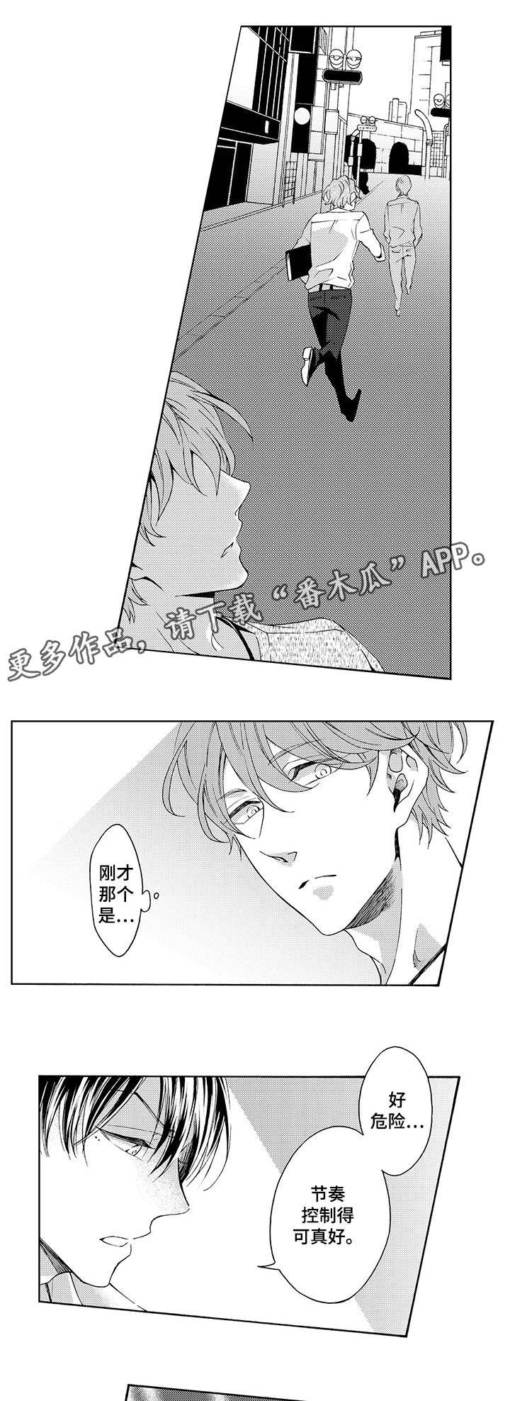 第19章：抱歉