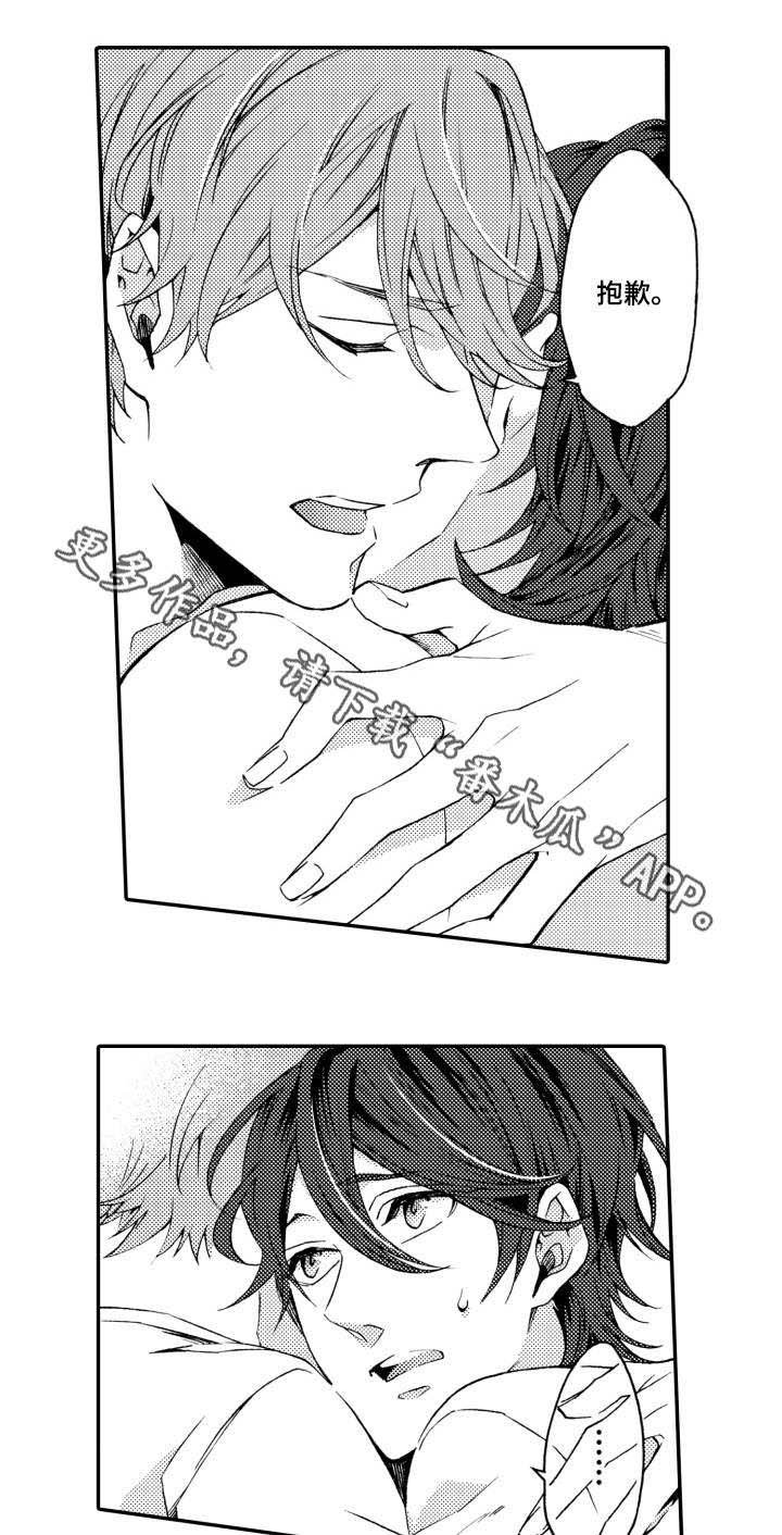 第20章：结束