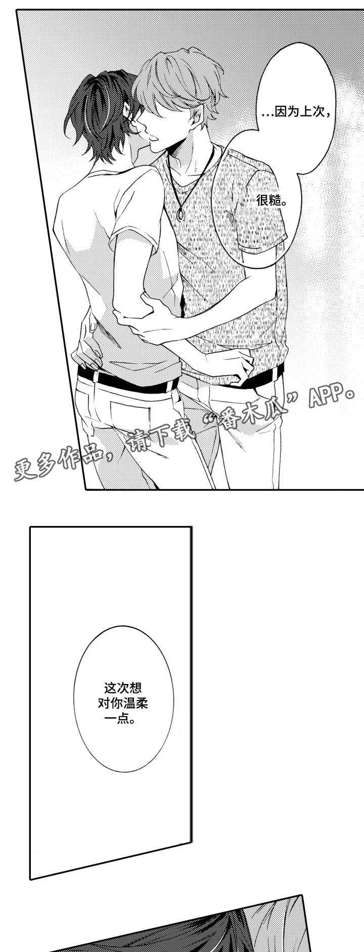 第20章：结束