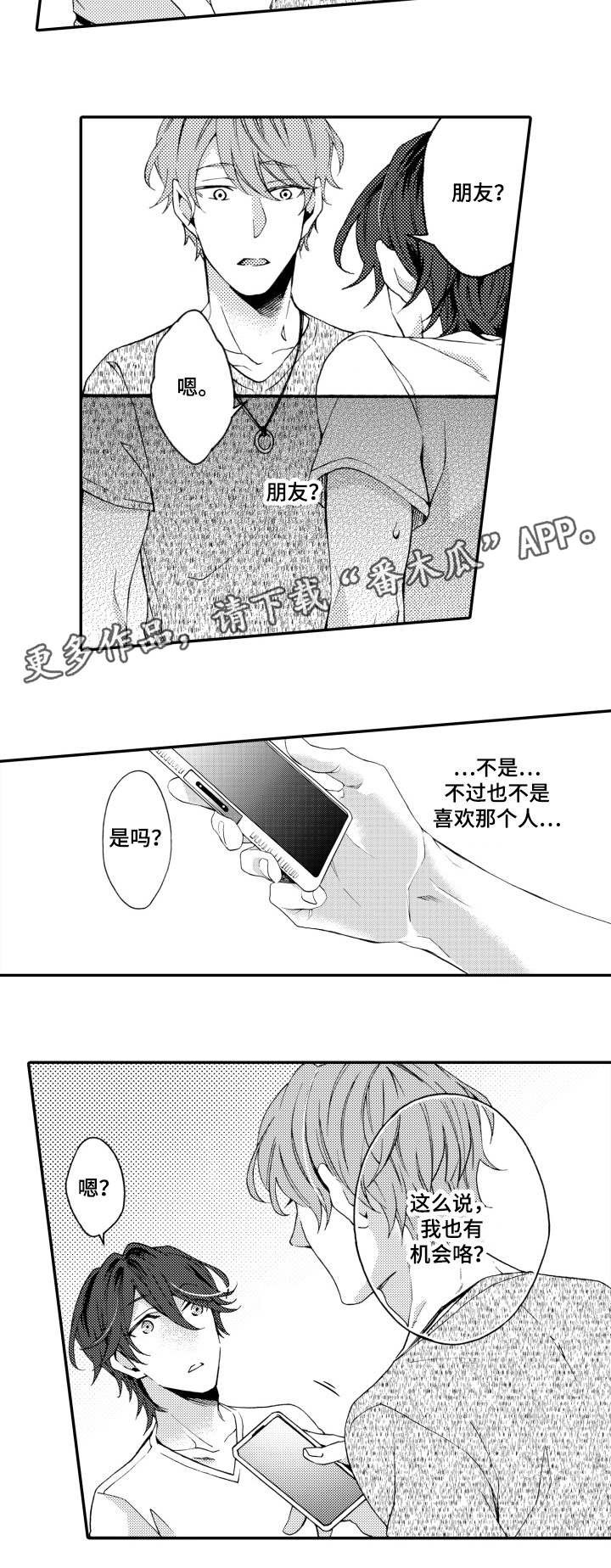 第20章：结束