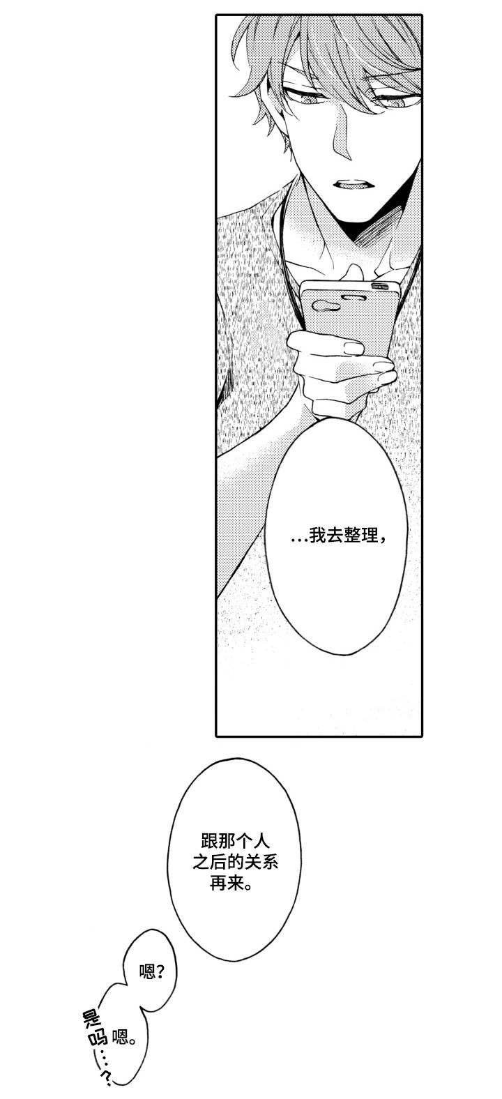 第20章：结束