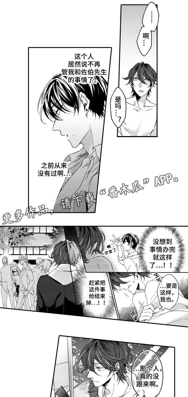 第22章：糟糕